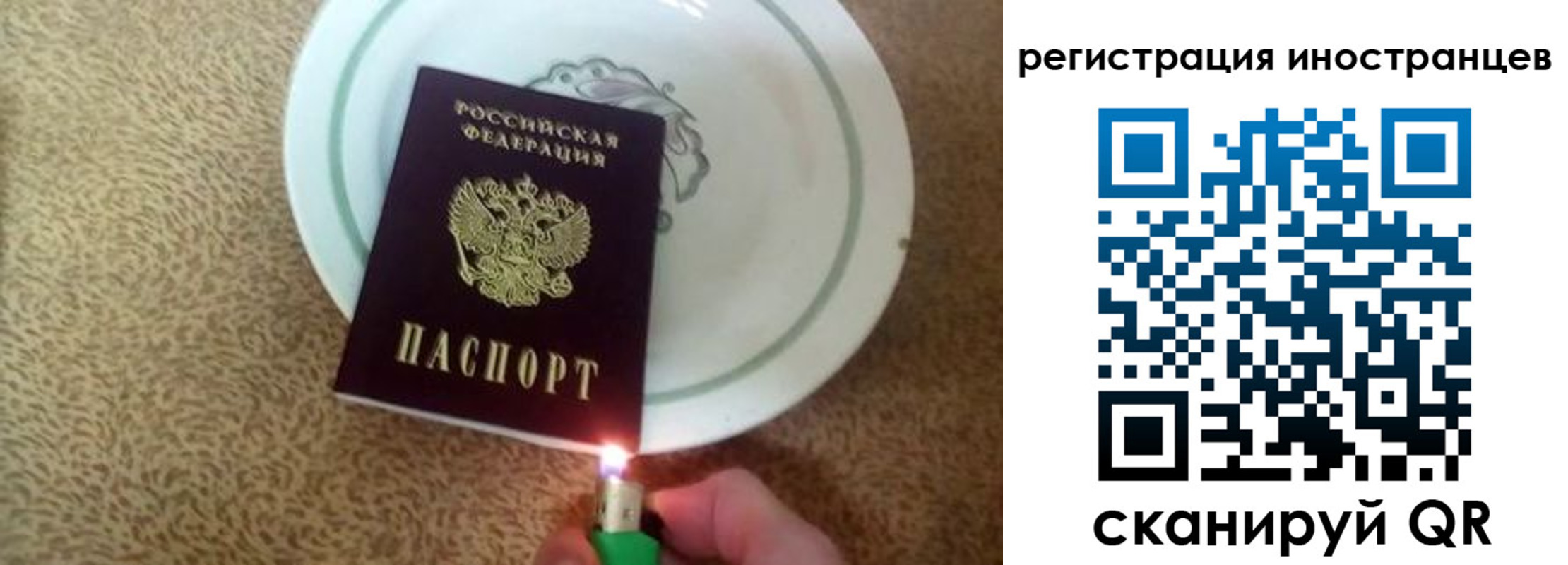 временная регистрация в Малгобеке