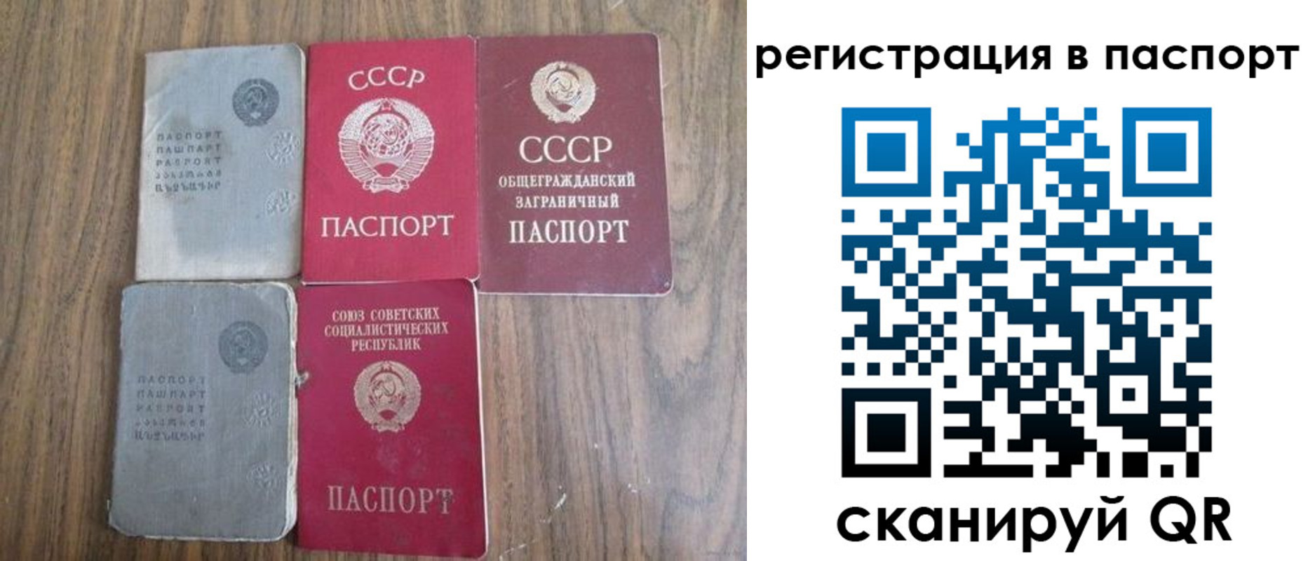 временная регистрация госуслуги в Малгобеке