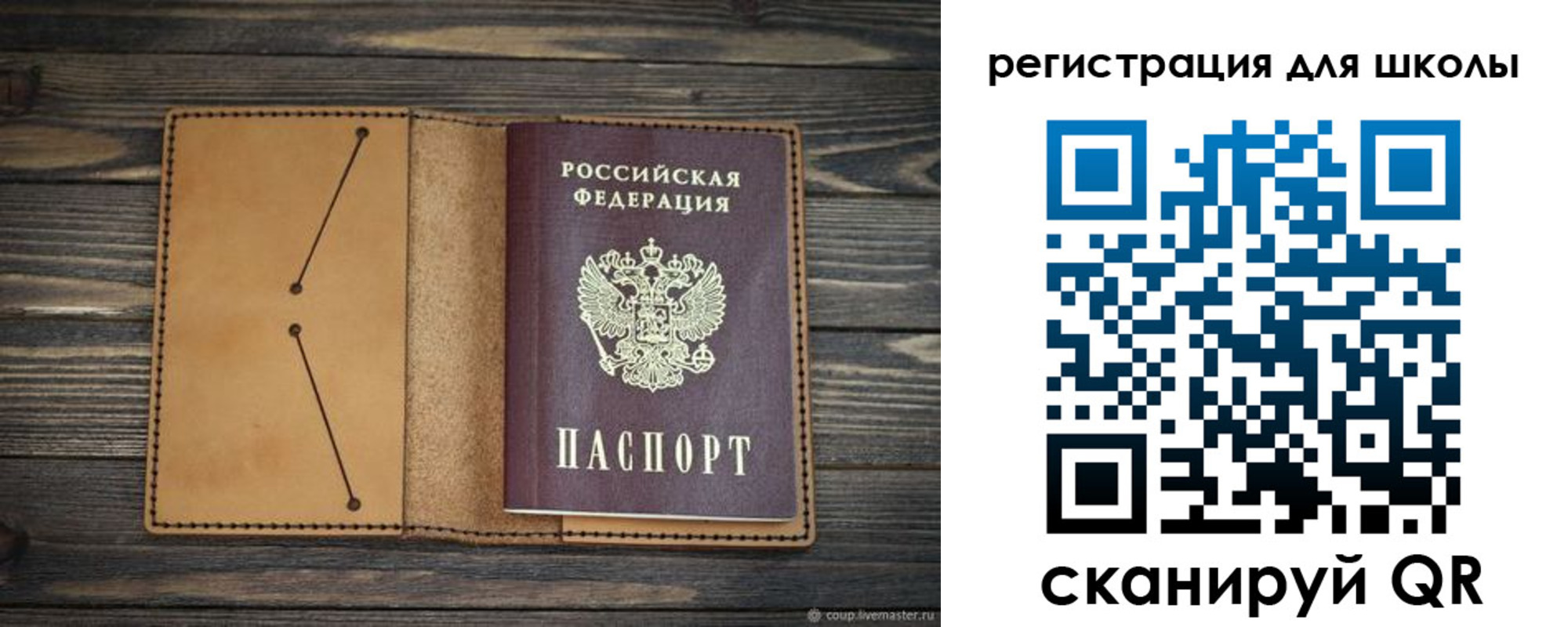 временная регистрация недорого в Малгобеке