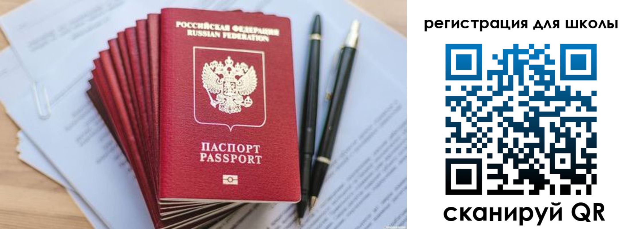 прописка штамп в Малгобеке