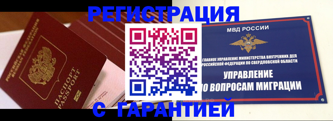 регистрация для школы в Малгобеке